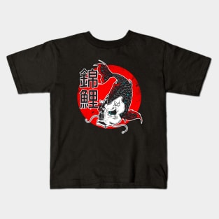 Koi Fish Japan Kids T-Shirt